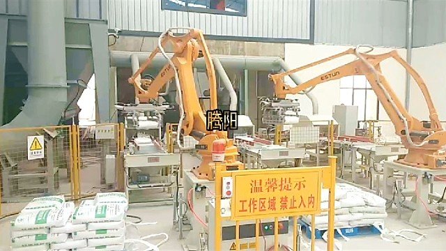 全自动码垛机器人砂浆码垛客户现场