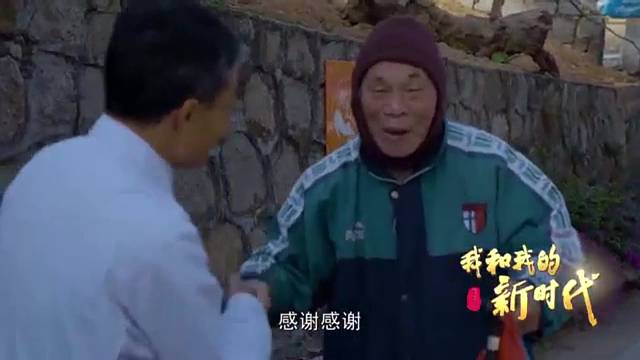 《我和我的新时代》第10集伶仃洋上的海岛医生