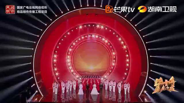 《这十年·追光之夜》｜《领航》追光，引领心之所向