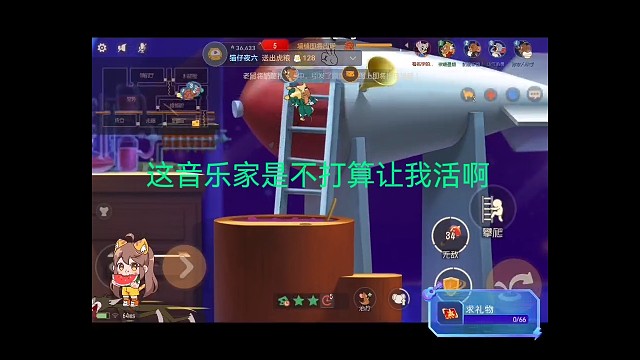 这游戏打得我心脏病都快犯了