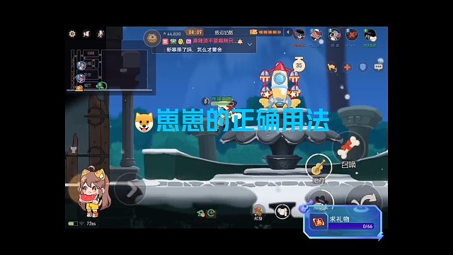 多亏了这只小狗～