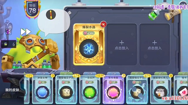 金箍棒——小东西，以后懒得发了，水点先