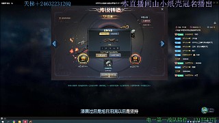 喜提屠魔哈哈哈哈