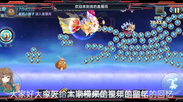 回归天天酷跑极速模式，我就是王