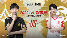 MRC vs GG 常规赛W2