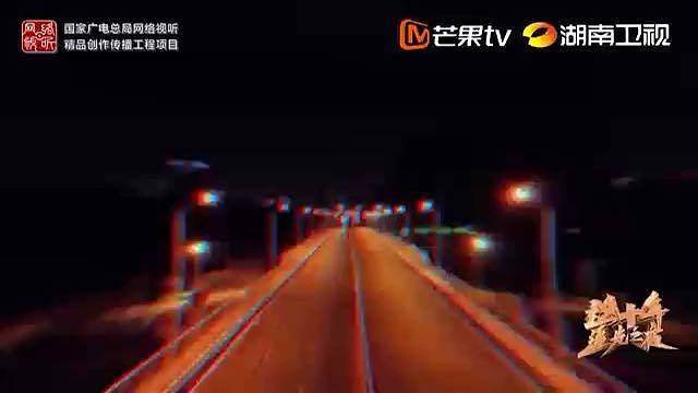 《这十年·追光之夜》｜《深夜里的守护者》守护幸福中国万家灯火