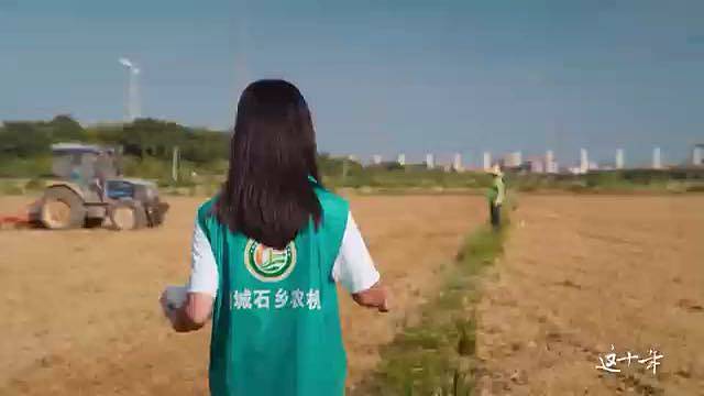 《这十年·幸福中国》返乡五兄妹帮助农民父亲打造现代化农机社