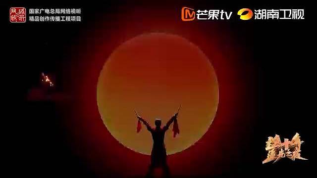 《这十年·追光之夜》｜《美丽中国》呈现各地美好生活幸福群像