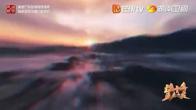 《这十年·追光之夜》｜《日出乡村大地》感受乡村振兴幸福美好