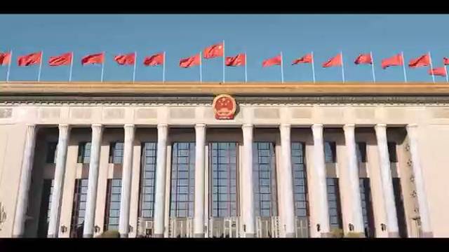 时政微纪录丨中国共产党第二十次全国代表大会胜利召开