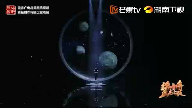 《这十年·追光之夜》｜寻梦启航！《星梦》致敬所有航天人