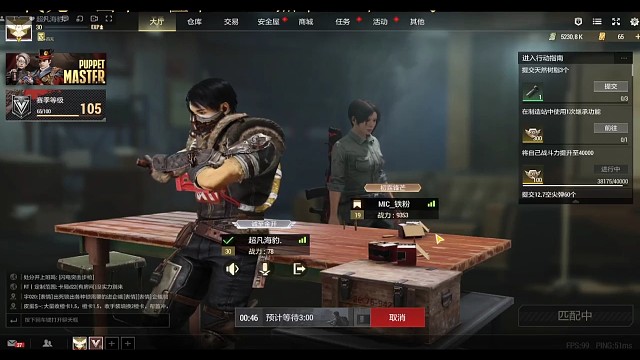 来自粉丝的投食