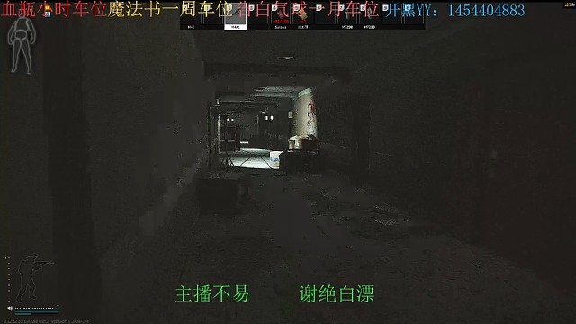 曝光一下某老六