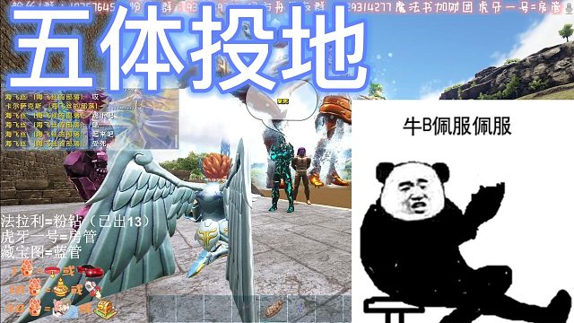 【咩咩】佩服佩服