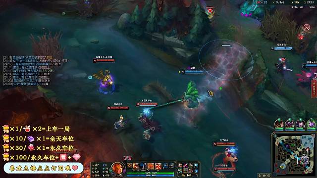 冲冲冲，五杀五杀！