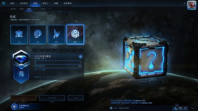 天梯2/2隨便看看啦