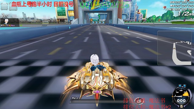 猜猜这车叫什么名字