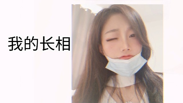 我的挚爱(⑉°з°)-♡