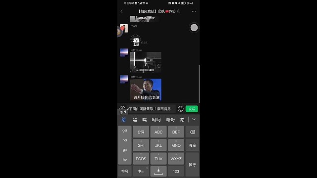 卡塔尔世界杯决赛4分钟开始看