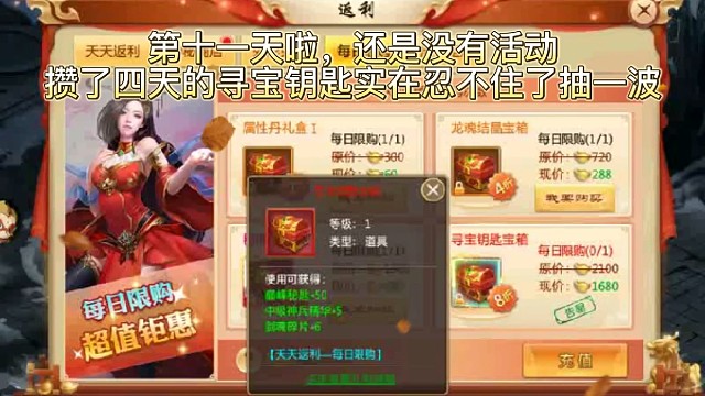 大夏篇