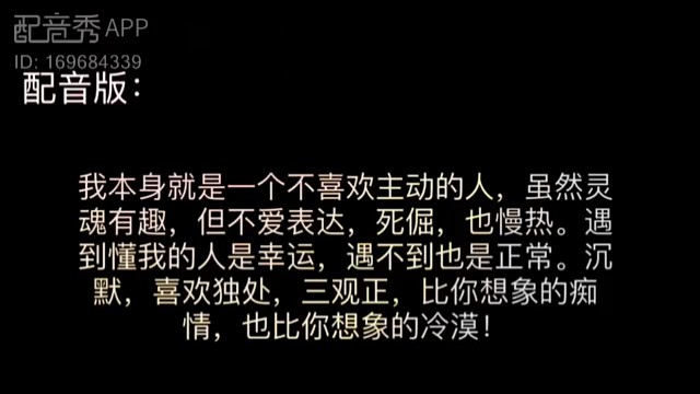 我在黄昏写上一封信，载着落日的余晖和银河的浪漫，寄给温柔本身