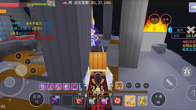 2v5商人协会后续