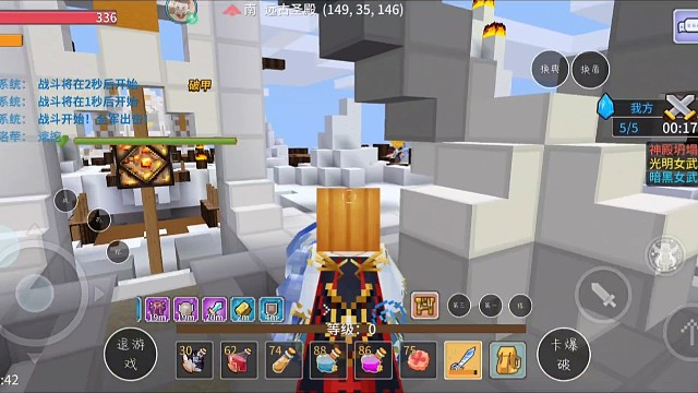 2v5偶遇大主播邱红梅