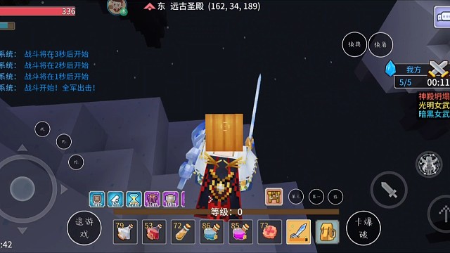 铭心五排：刀很快嘛