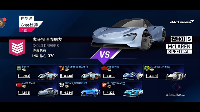 《表情帝》（上）