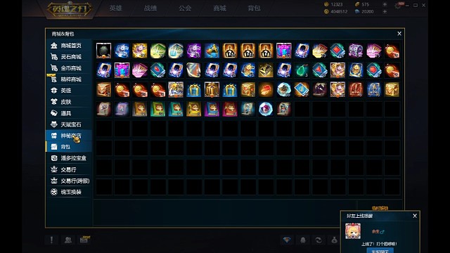 开100发潘多拉会发生什么？