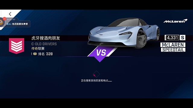 《表情帝》（下）