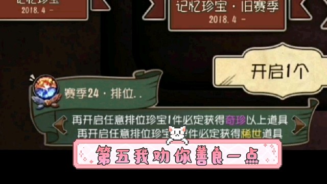 网易又又又又让我保底了