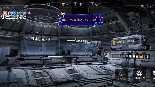 喜提重卡20%进度