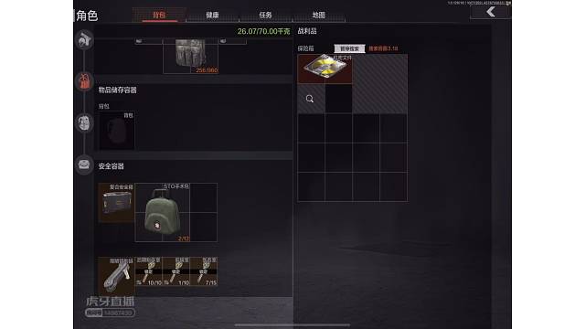 赚大钱