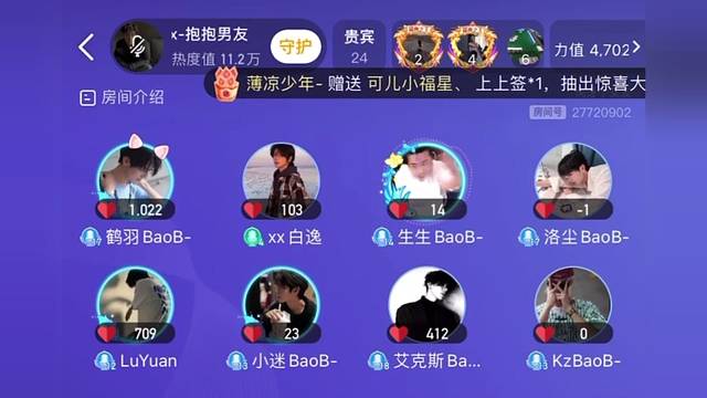 民谣吉他_生生BaoB