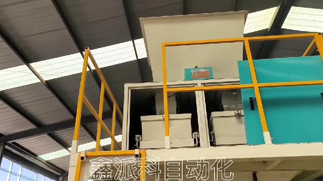 有机肥定量包装机，自动称重，扶包牵引，自动缝包多功能一体。#定量包装秤#定量包装机#包装秤