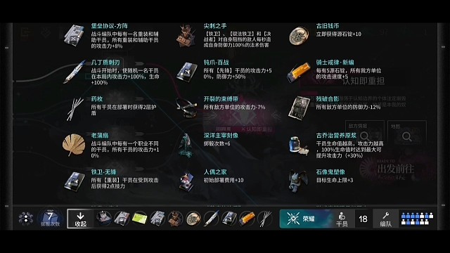 当心胜于物胡了