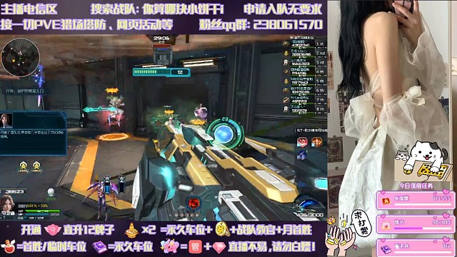 东拼西凑出来的天帝套--还能这么玩？