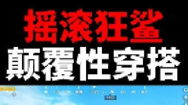 最后一句我直接破大防