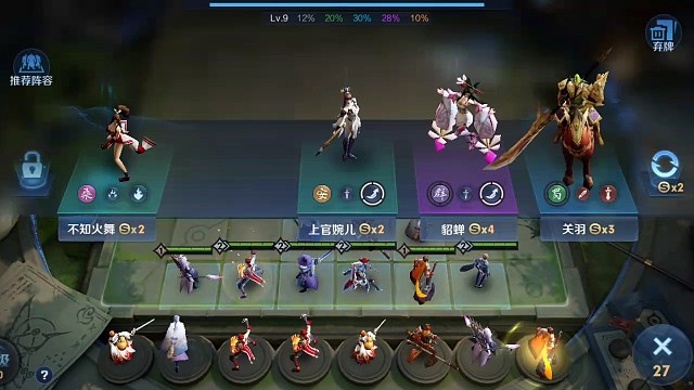 两刺客令旗，无脑吃鸡