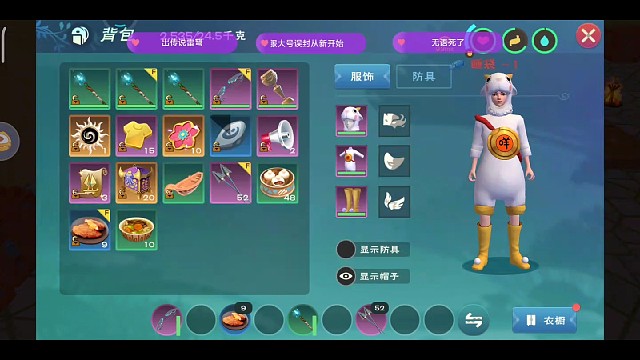 太难受了！！！