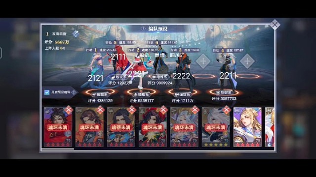 目前版本答案还是祝福哈
上五个是要触发腿的五个赐福，仅参考，阵容不唯一
阵容来源世界悬赏，非其他悬赏