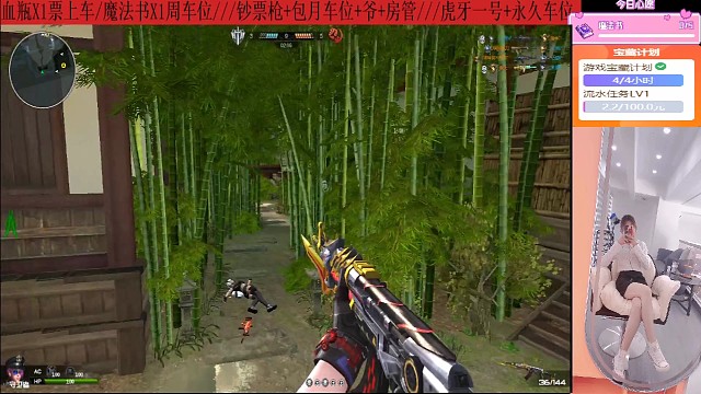 啦啦啦～昨晚的6杀～