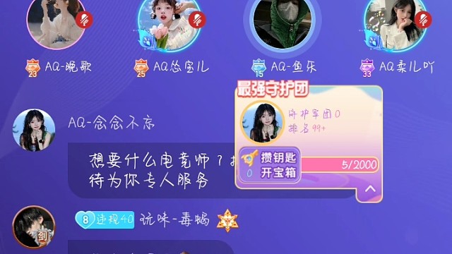 感谢我的宝子们，我很开心，祝我生日快乐