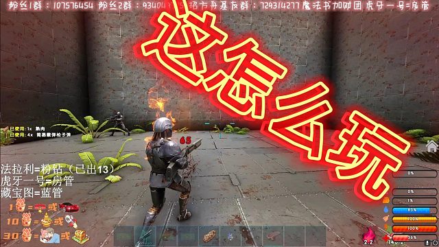 【咩咩】这怎么玩阿