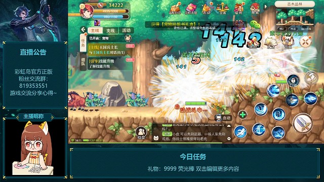 彩虹岛手游，怀旧s1热力来袭～