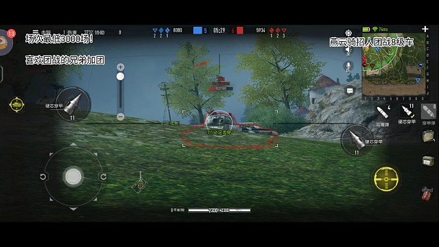 坦克连竞技版苏系重坦-7组队