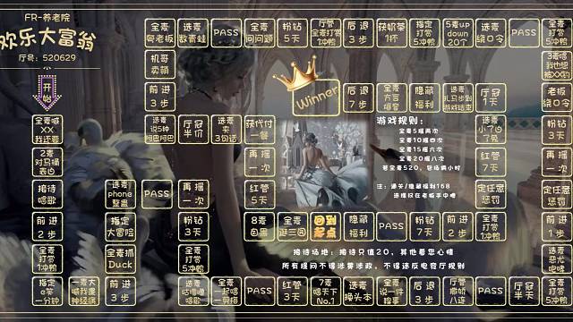 游戏