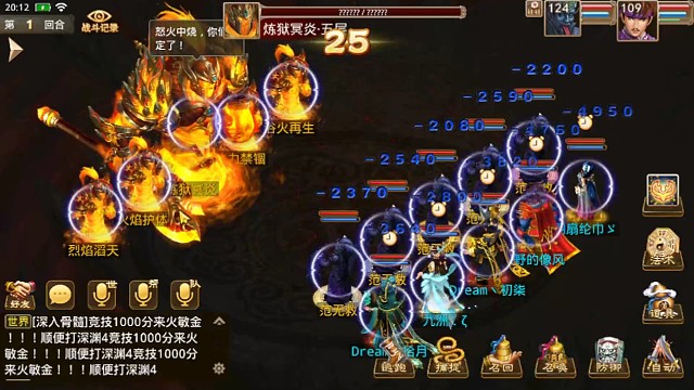 熟能生巧，八回合搞定…