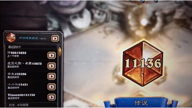 10月18日第9个传说